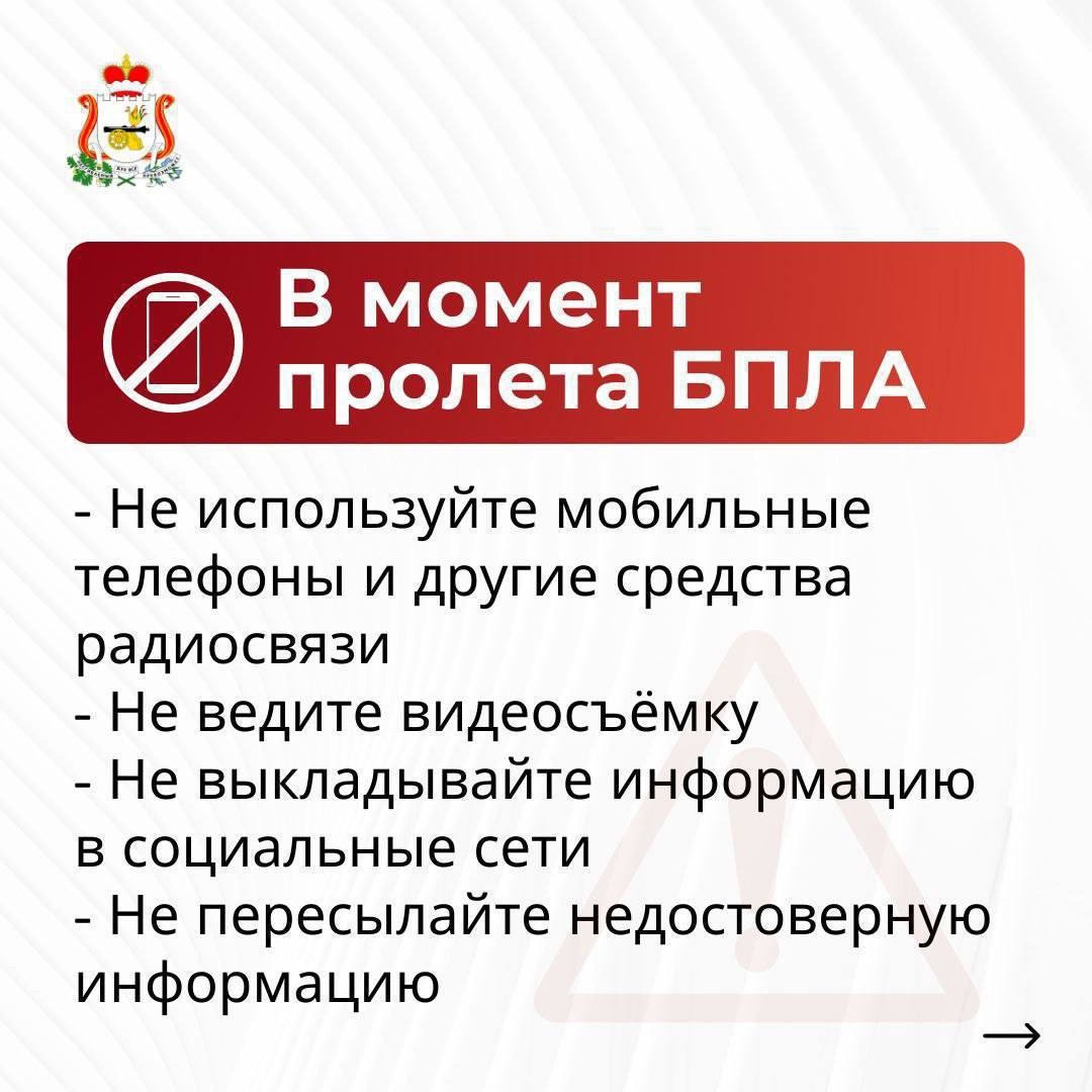 бпла4