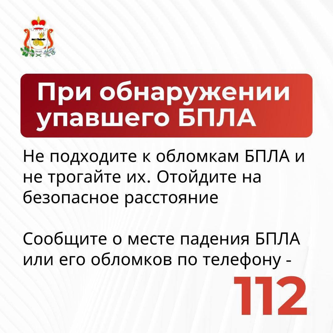 бпла5