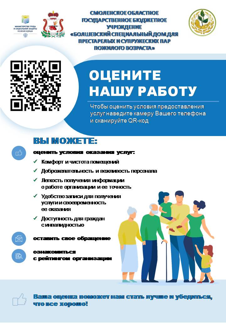 Плакат 1 А4